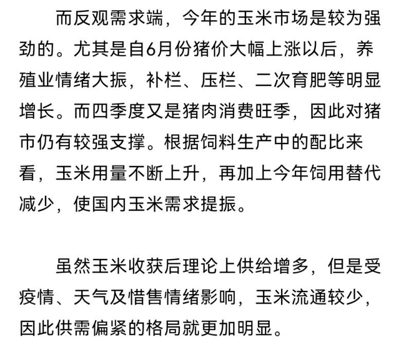 玩家必备攻略“玉米番摊分析仪设备要多少钱“推荐1个购买渠道