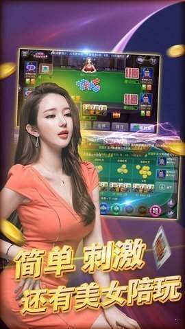 必看盘点揭秘!必看科普696棋牌怎么开挂!其实确实有挂的