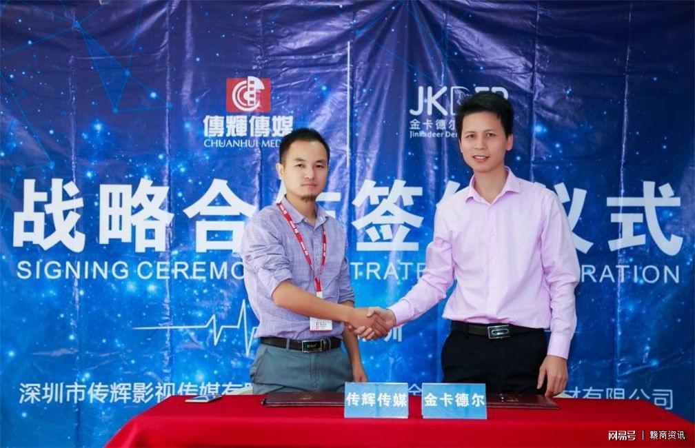 辉煌娱乐是不是有挂（辉煌娱乐传媒有限公司）