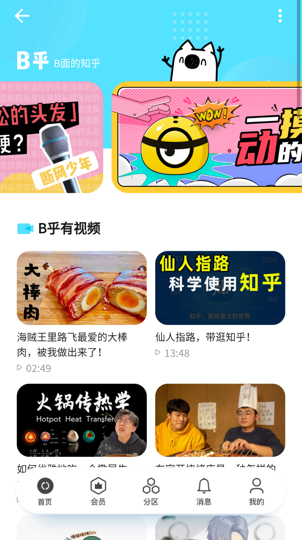 优选推荐“微乐小程序麻将挂-哔哩哔哩 