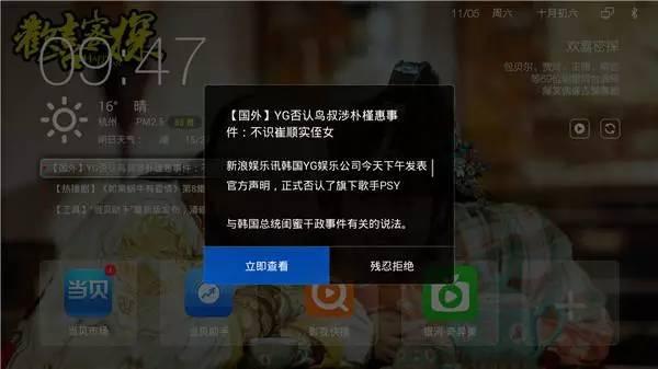 「热点资讯」微乐贵阳麻将开挂怎么识破—真实可以装挂