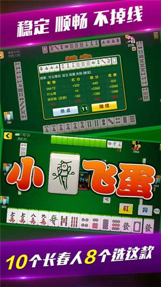 玩家必备攻略“微乐刨幺填大坑有挂吗”-太坑了原来有挂