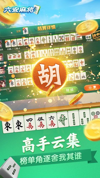 用麻将怎么玩四挂四（用麻将怎么玩四挂四顺）