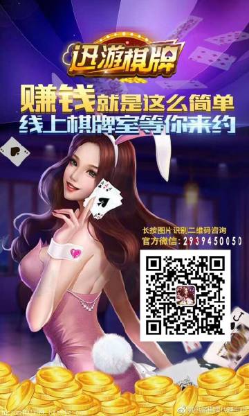 超游互娱免费透视（超游互娱免费透视游戏）