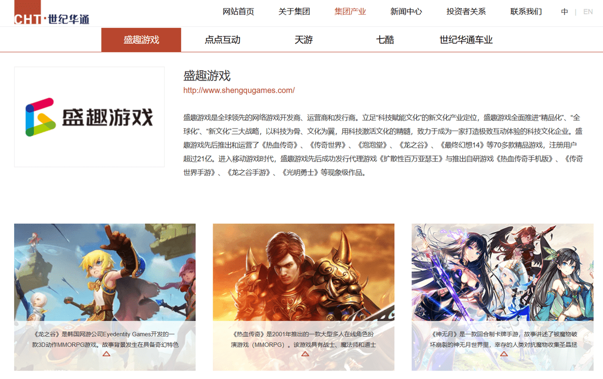 超游互娱免费透视（超游互娱免费透视游戏）