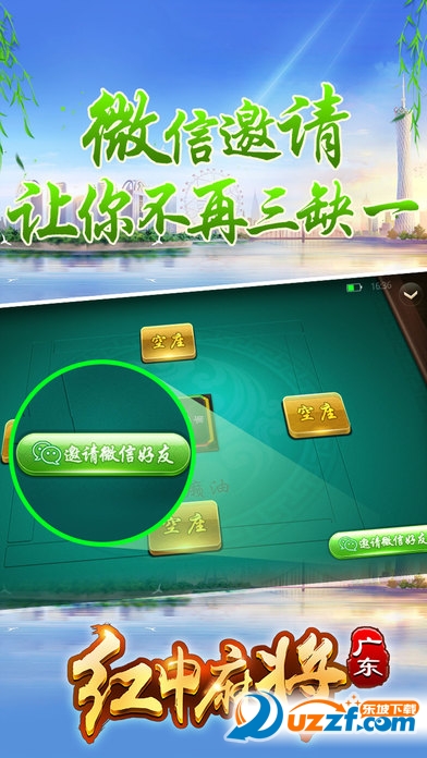 火爆全网!微乐湖南红中麻将有挂开吗!其实确实有挂