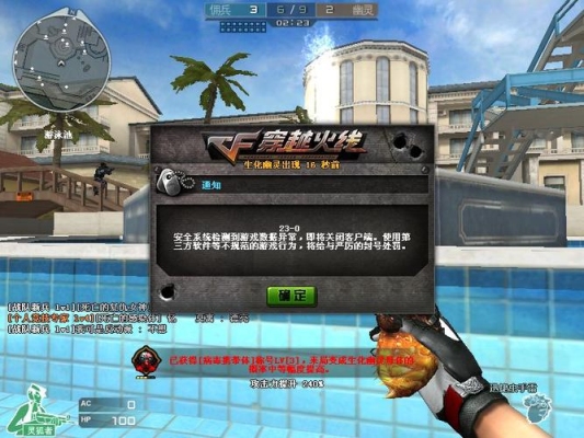 cf封号挂小号娱乐（cf开挂封号后还能打排位嘛）