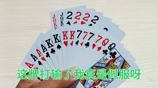 扑克牌中的打挂怎么玩（扑克牌打卦怎么玩）