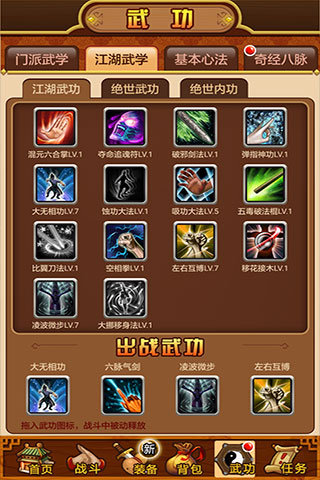 心悦填大坑挂怎么下载（心悦填大坑游戏技巧）