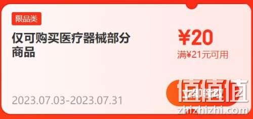 玩家必备教程且适用玩三公有没有新款仪器产品东西“推荐9个购买渠道