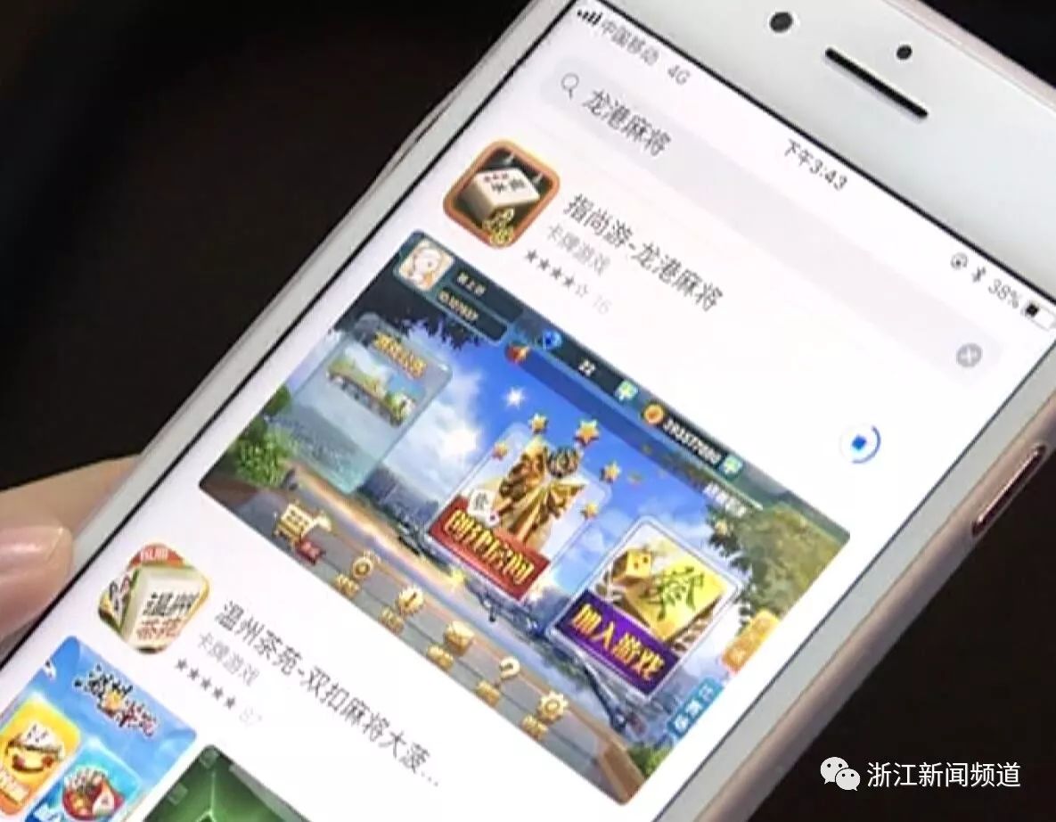 必看盘点揭秘!如何破解手机棋牌软件”(确实是有挂)-哔哩哔哩