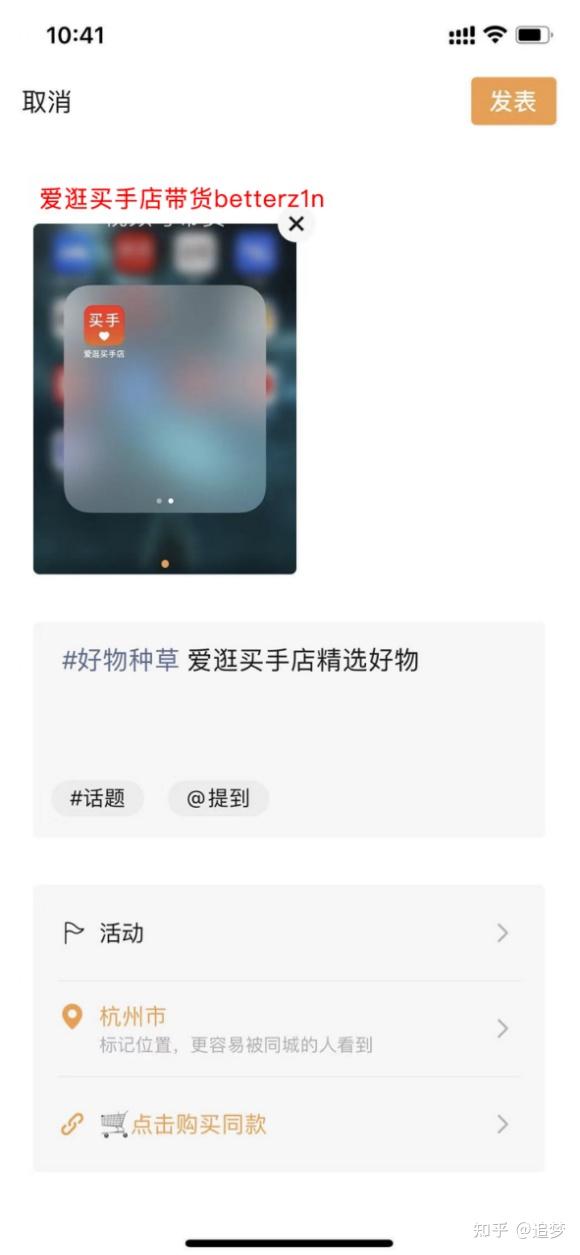 微信视频号怎么挂定向链接（微信视频号怎么挂定向链接呢）
