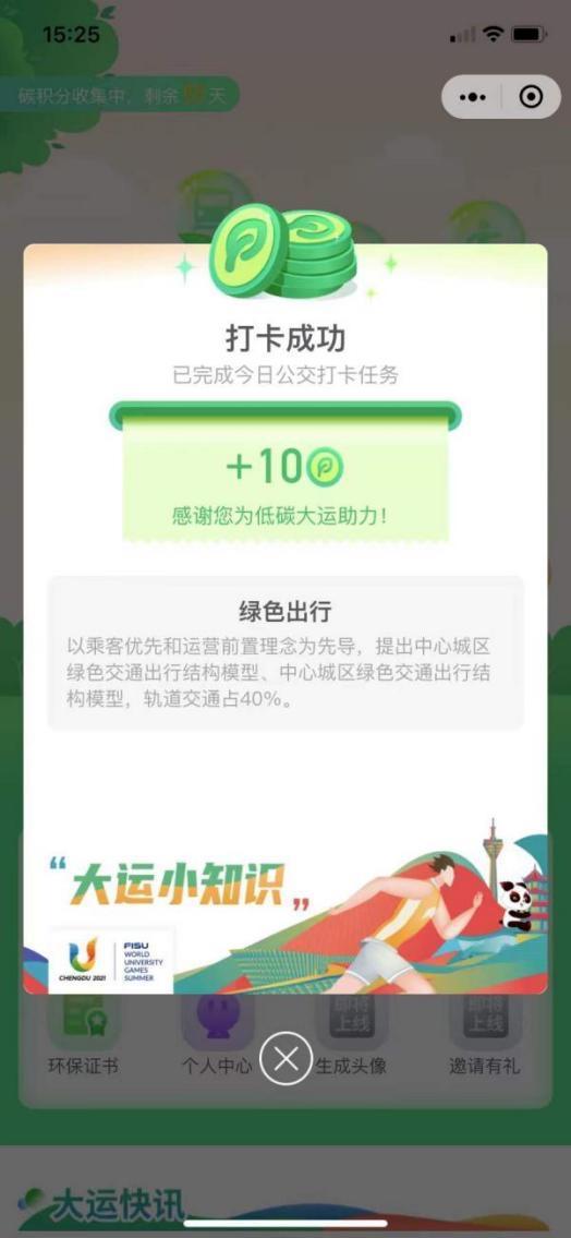 实测分享“微信小程序跑得快挂多少钱”-太坑了原来有挂