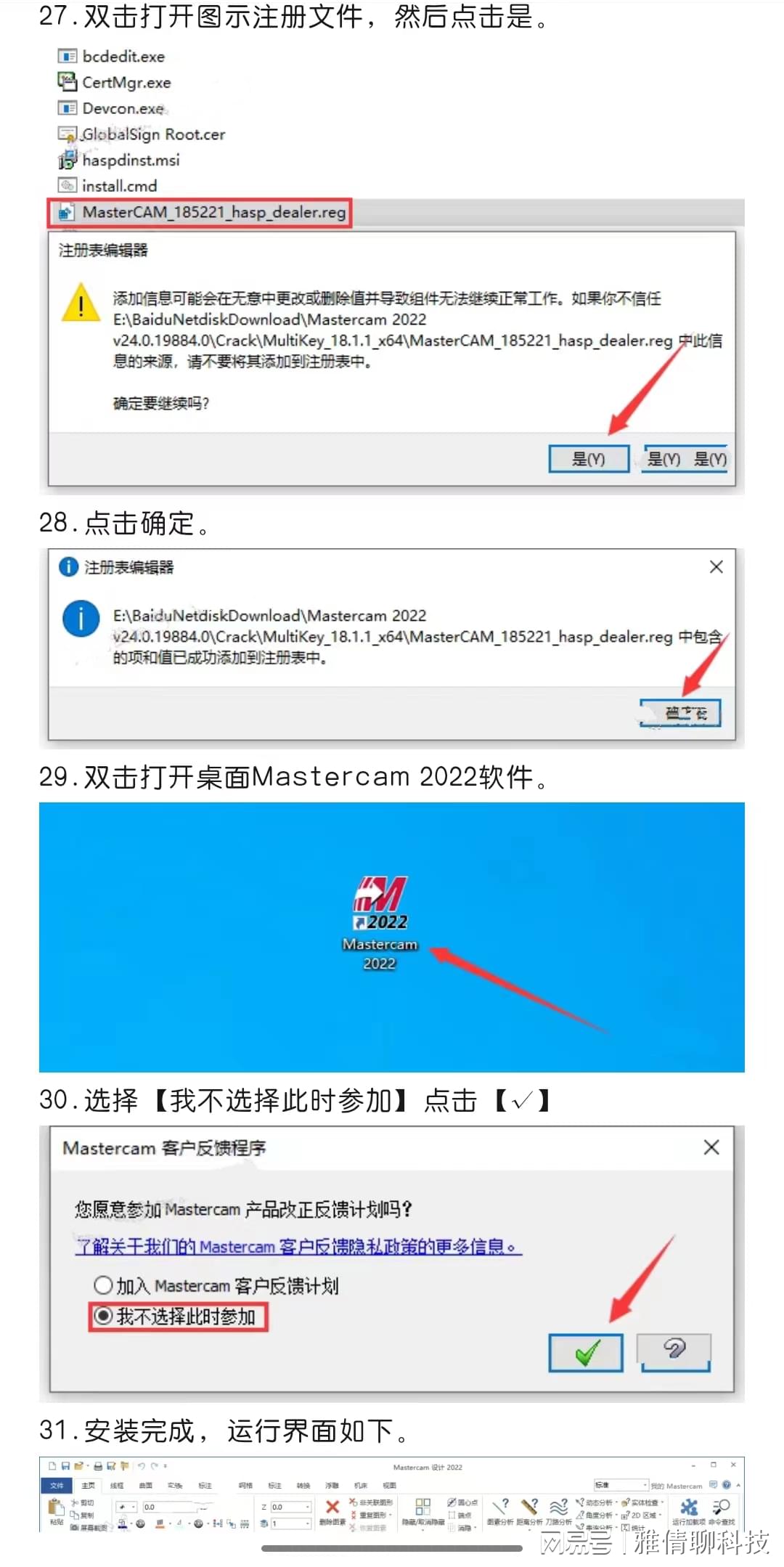 一分钟教你“微信微乐家乡麻将有挂吗”详细教程辅助工具
