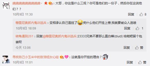火爆全网!陕麻圈怎么查看别人是否开挂”(确实是有挂)-哔哩哔哩