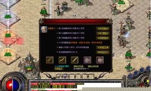 传奇盛世怎么调内挂（传奇盛世怎么调内挂功能）