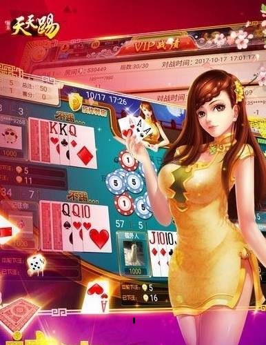 科乐天天踢填大坑外挂（科乐天天踢下载安装）