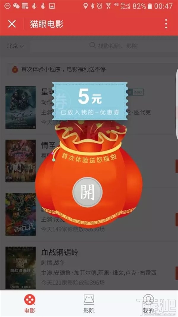 「热点资讯」微信小程序雀神麻将插件!其实确实有挂的