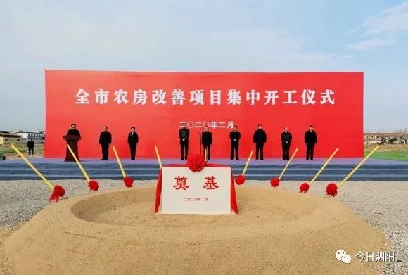 北斗衡阳字牌有没有挂（衡阳常宁北斗为何还没动工?）