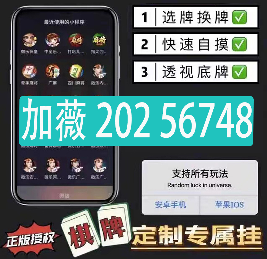 玩家必备攻略“透视普通钢管骰子 “推荐8个购买渠道