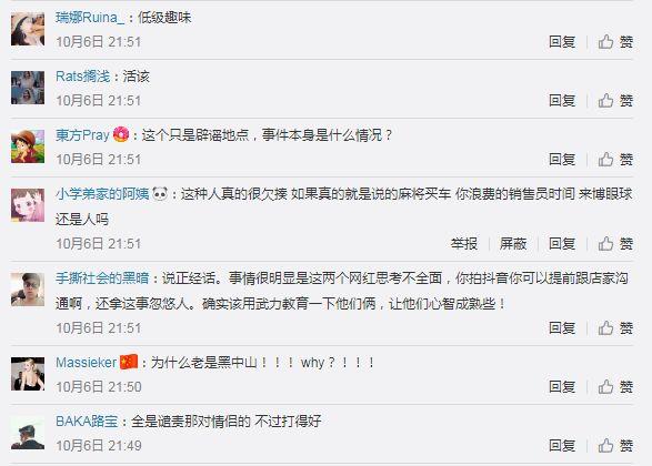 麻将牌手机挂链子怎么挂（麻将牌手机挂链子怎么挂视频）