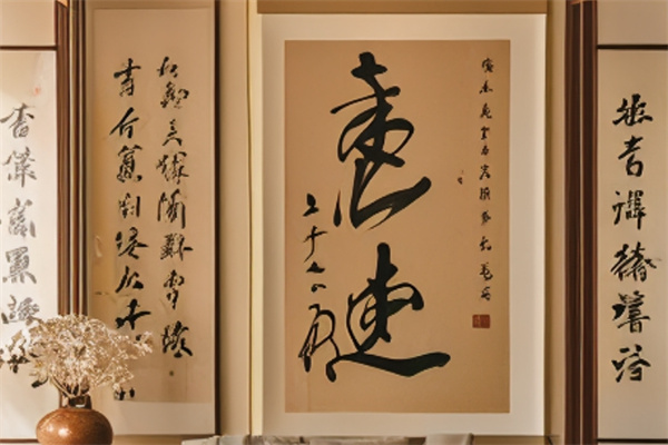 财字牌黄金挂坠（财字字画挂在哪个位置）