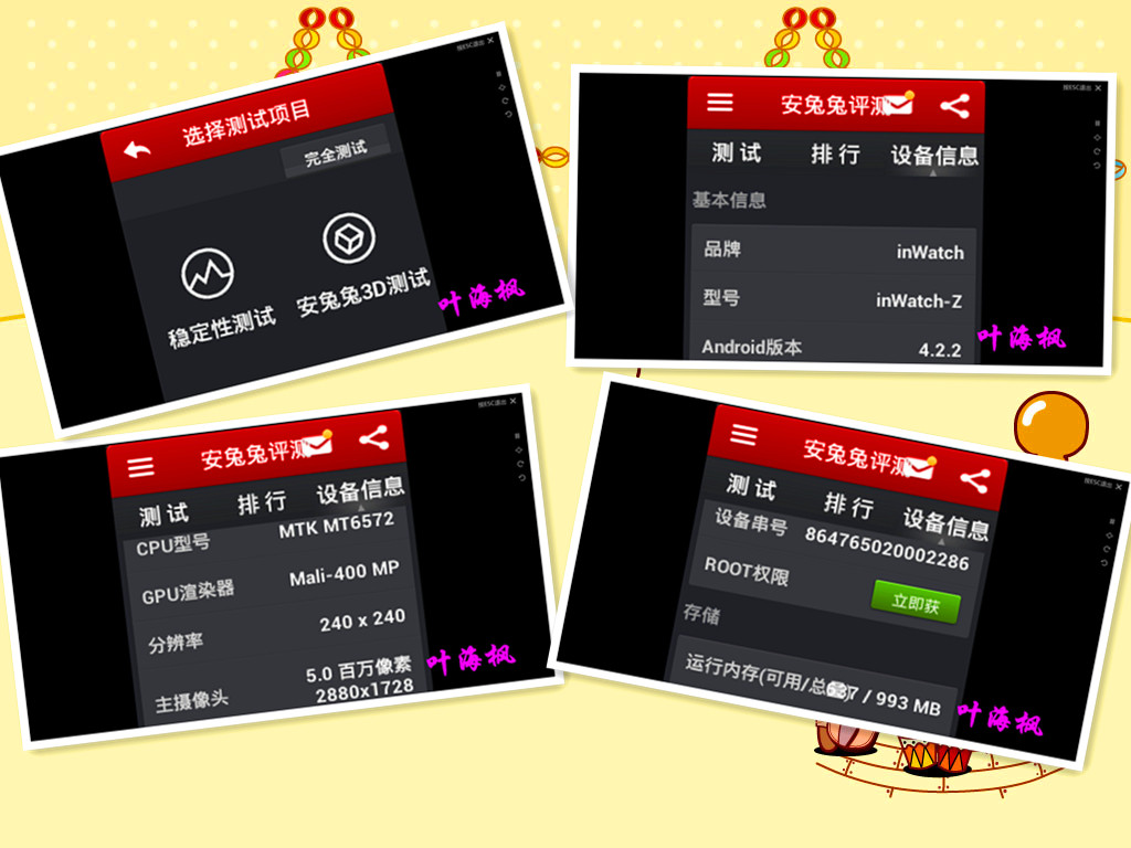 分享决窍“手机看牌器软件-哔哩哔哩 