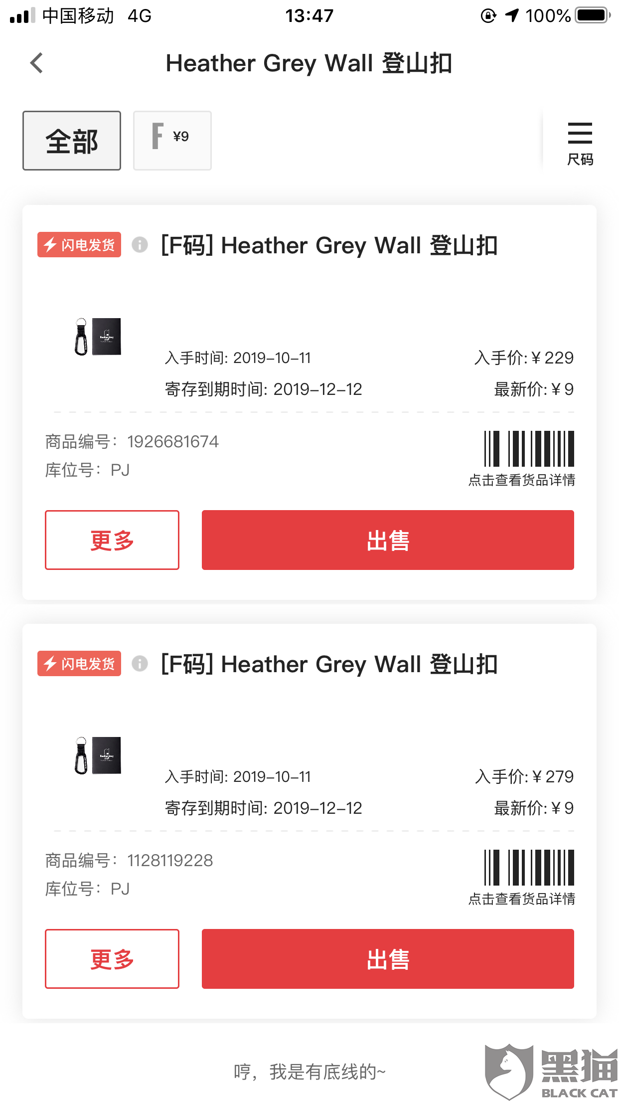 火爆全网!新又实用普通斗牛产品设备“推荐1个购买渠道