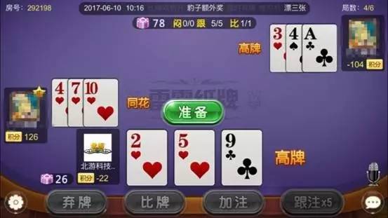 别人建的群斗牛可以开挂吗（自己开群斗牛链接房卡）