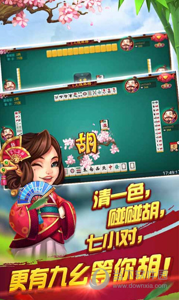 上饶棋牌有挂吗（同城上饶棋牌2020官方网站）