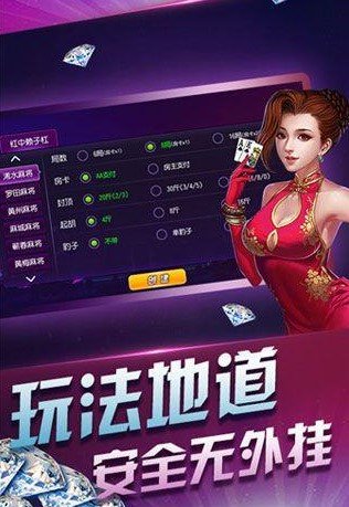 (2分钟介绍)“仙仙棋牌麻将有挂吗!其实确实有挂的