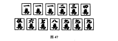 麻将怎么挂双钩（麻将怎么挂双钩的）