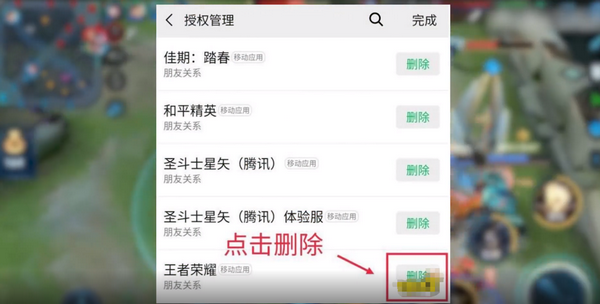 微信大圣娱乐透视（微信大圣娱乐透视怎么弄）