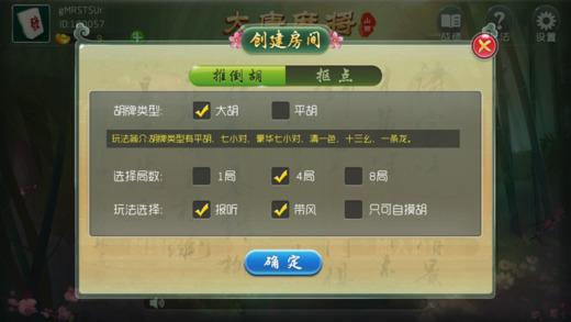 微信大圣娱乐透视（微信大圣娱乐透视怎么弄）