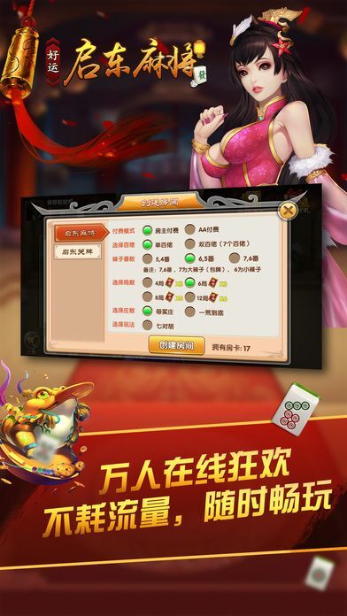鸿运贵州麻将开挂（小程序贵州麻将绝对有开挂）