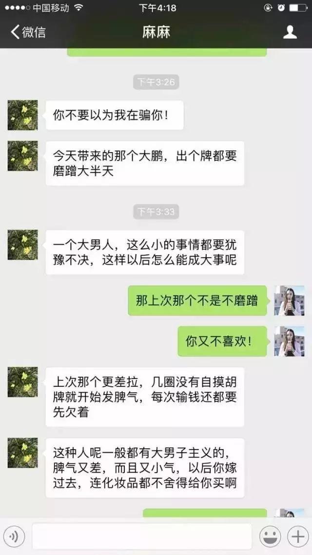 玩家必备教程微乐安徽麻将必赢神器软件!其实确实有挂的