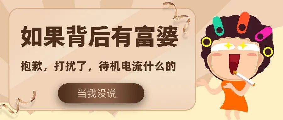 分享决窍“打三公仪器多少钱一《我来教教你怎么赢 》