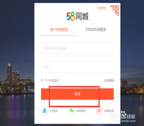 58同城封号漏洞多吗（58同城随意封号去投诉）