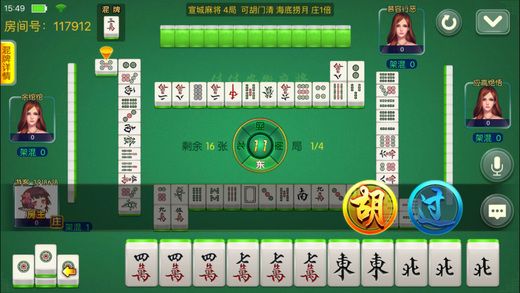 玩家必备教程微乐安徽麻将透视挂”-太坑了原来有挂