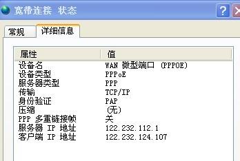 网站三公怎么开挂（三公免费开挂链接）