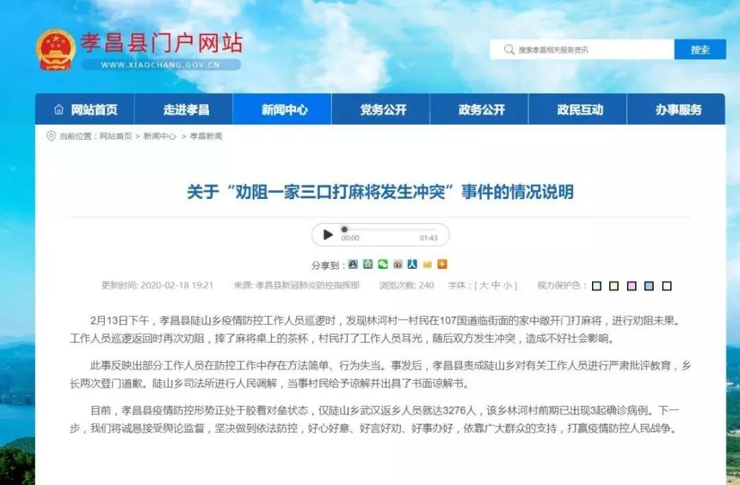 「热点资讯」微信小程序麻将怎么能赢—真实可以装挂