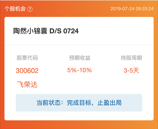 (2分钟介绍)“多乐跑胡子怎么开挂”详细教程辅助工具