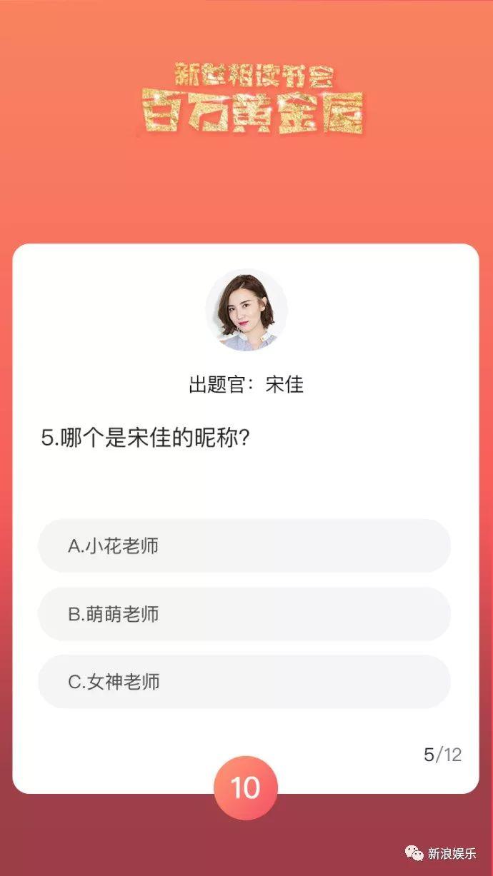 娱乐圈答题开挂的明星（娱乐圈考题问答题）