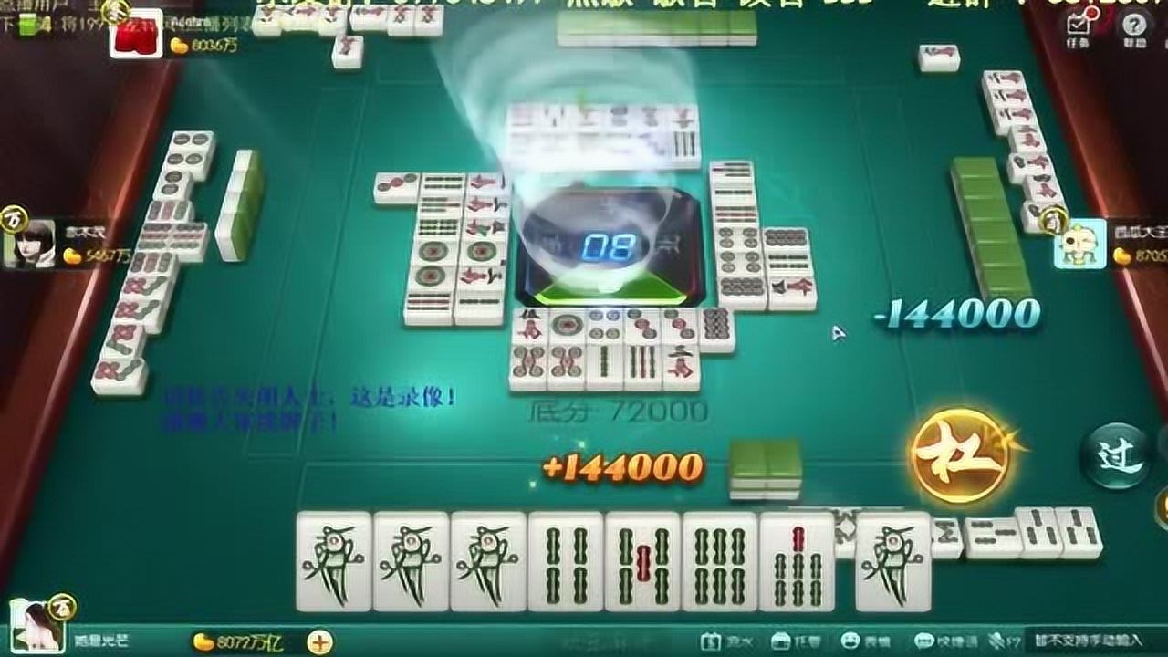 打麻将怎样开挂视频（玩麻将怎么开挂）