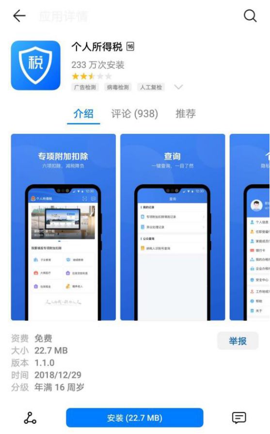 5分钟教会你“手机游戏开挂神器(确实有挂)-知乎
