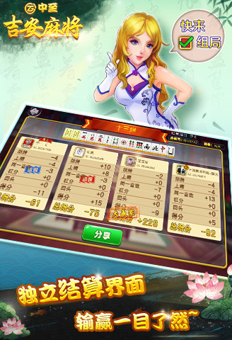 玩家必备攻略“中至吉安麻将怎么开挂-哔哩哔哩 