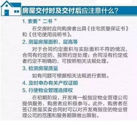 5分钟教会你“实用农村1234稳赢方法“推荐4个购买渠道