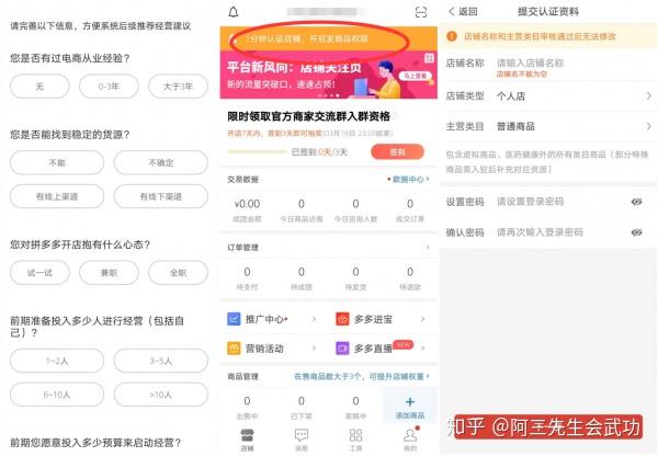 微信怎么挂商品链接卖货（微信怎么挂商品链接卖货呢）