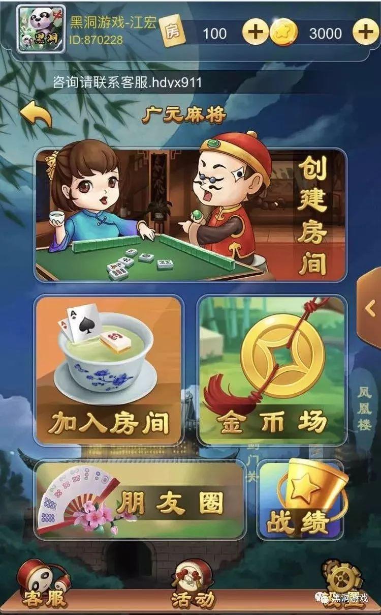 谁知道轻松跑得快的挂（轻松跑得快下载）