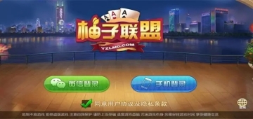 推筒子app有挂么（推筒子平台网站下载）